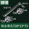 Llave Hexagonal de Doble Cabeza en Forma de Flor T6/T8/T10 con Agujero Destornillador Hexagonal T15/T20/T25 Mayoreo
