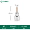 Shida Flor de Ciruelo Hexagonal Hexagonal Dado de Punta Hexagonal Flor Hexagonal T15/20/25/30/35/40/45/50
