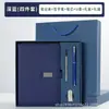 Caixa de Presente Conjunto de Cadernos A5 Transfronteiriça com Logotipo Personalizado Amazon Caderno de Negócios de Alta Qualidade Presente Souvenir Copo Térmico