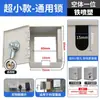 Caja de Enchufe con Cerradura de Contraseña de Acero Inoxidable para Exteriores con Cerradura Caja Antirrobo Caja de Distribución Pequeña para Carga de Vehículos Eléctricos en Exteriores