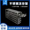 Refrigerador de Ultra Baja Temperatura de Acero Inoxidable 304 Estante de Congelación de Acero Inoxidable 5 Niveles 4 Compartimentos Estante de Congelación Tipo Cajón