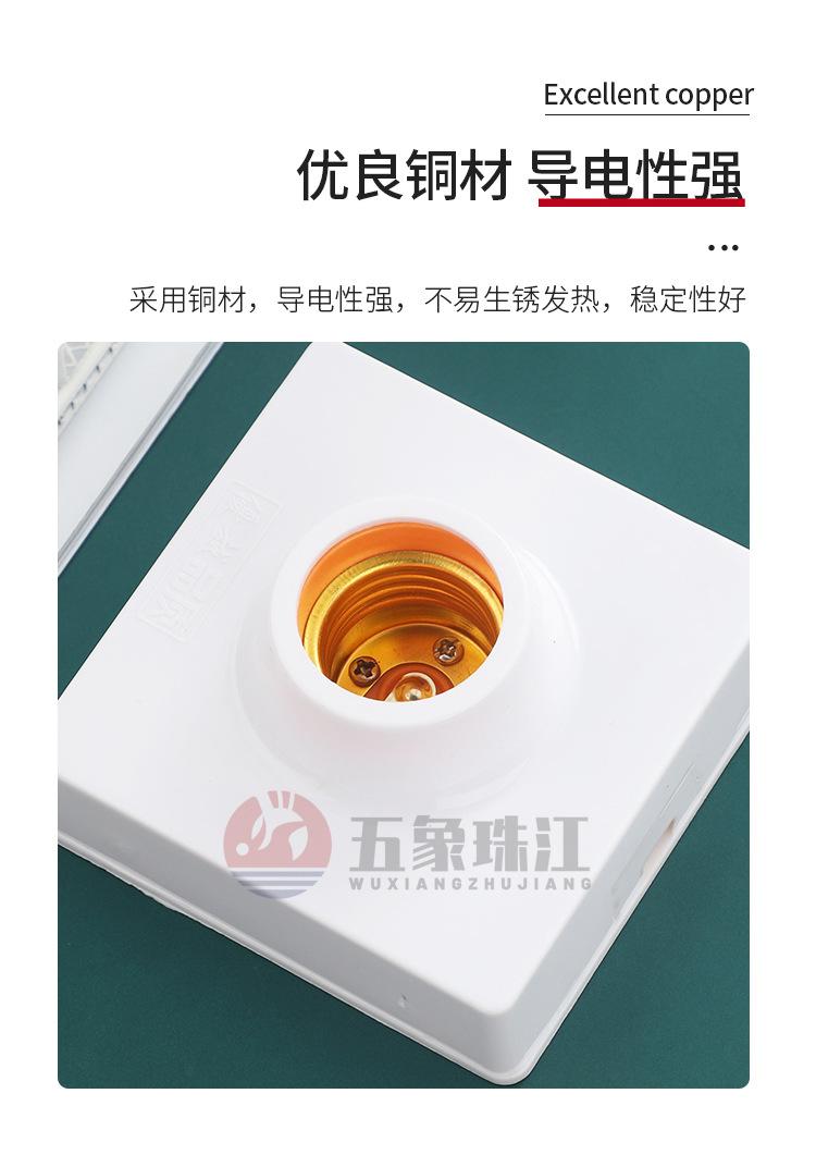 灯头_05.jpg