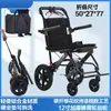 Cadeira de Rodas para Aeronaves para Idosos, Dobrável para Viagem, Leve, Pequena Scooter para Idosos, Liga de Alumínio Portátil, Empurrador Manual Ultraleve