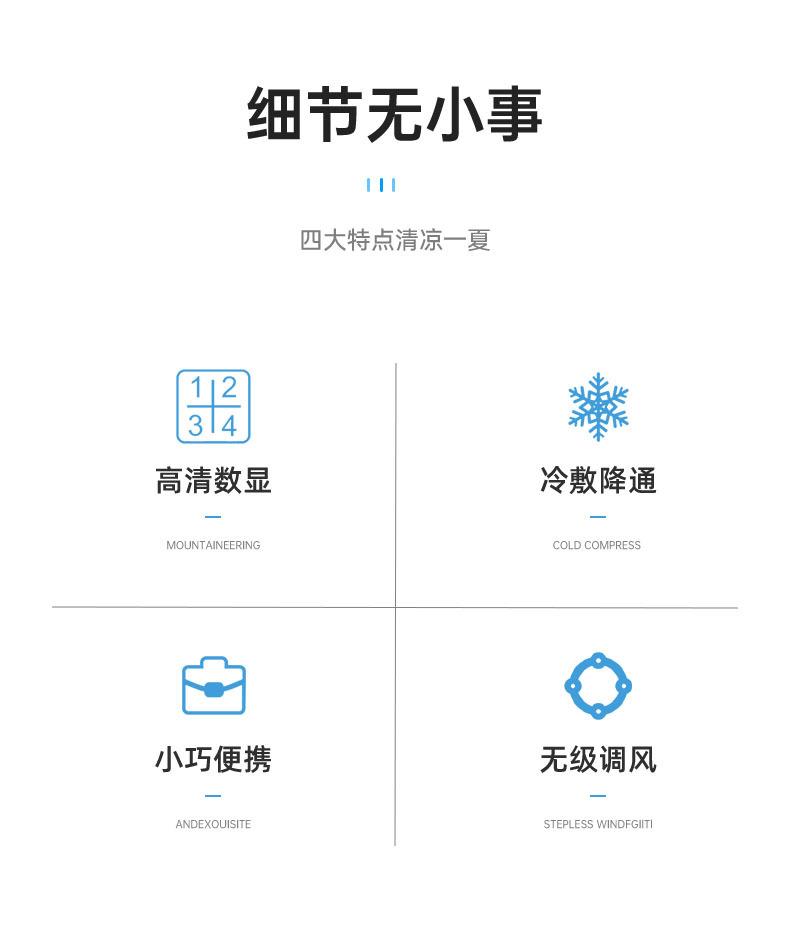 详情页2