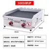 Máquina Comercial Portátil para Hotcakes, Plancha, Sartén, Máquina Todo en Uno Teppanyaki, Estufa de Gas para Venta Ambulante, Plancha Eléctrica para Fideos Fríos a la Plancha
