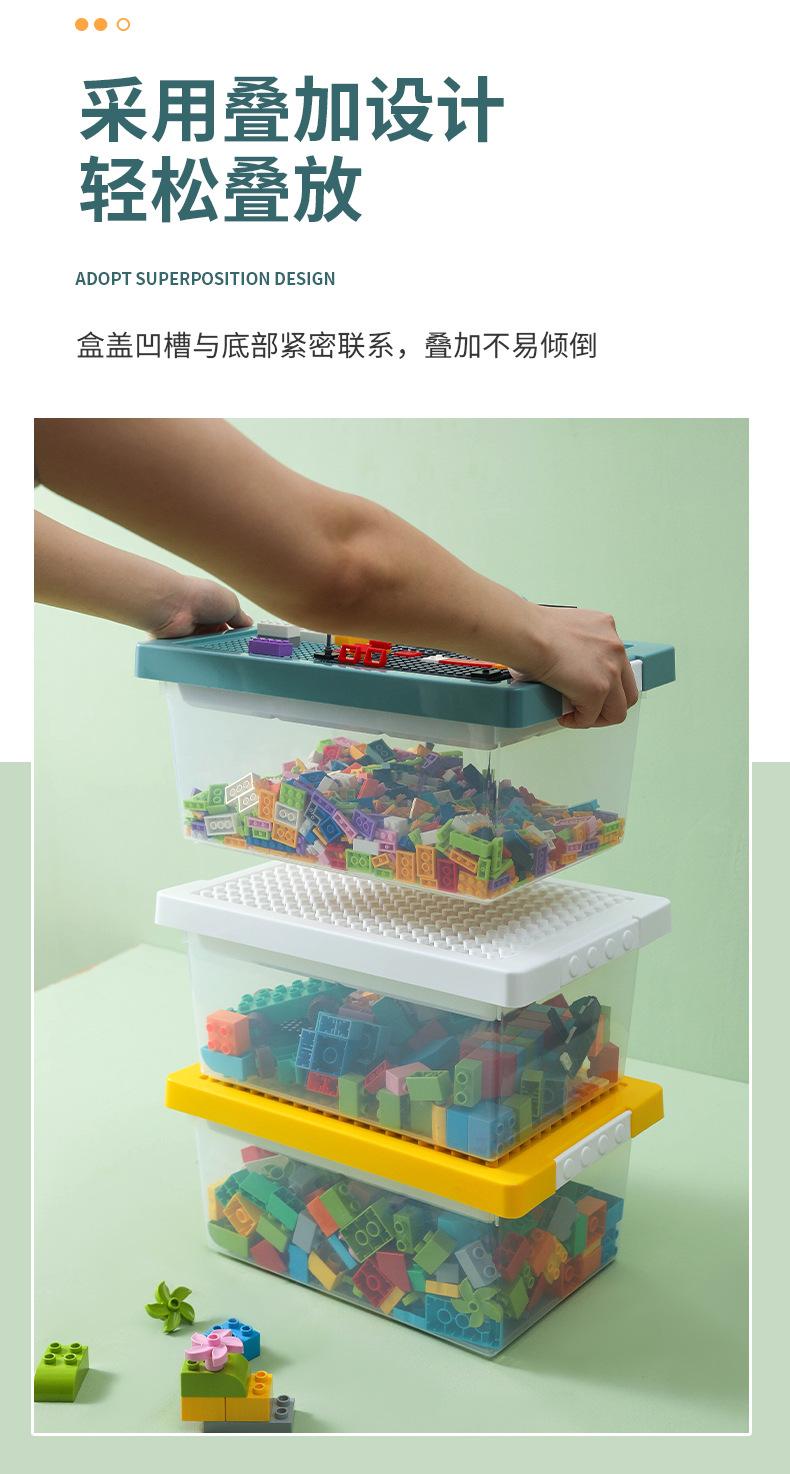 积木收纳盒_14