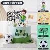 Decoración para Hornear Niños Fútbol Niño Tarjeta Enchufable Decoración Pastel de Cumpleaños Bandera Adorno Accesorios Enchufable Popular
