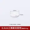 Alumina Cerâmica Bolo Forno Cerâmico Junta Resistente a Altas Temperaturas Suporte Anti-Fluxo de Esmalte Lenha Prato Antiaderente Suporte para Placa de Forno Estufa Prego