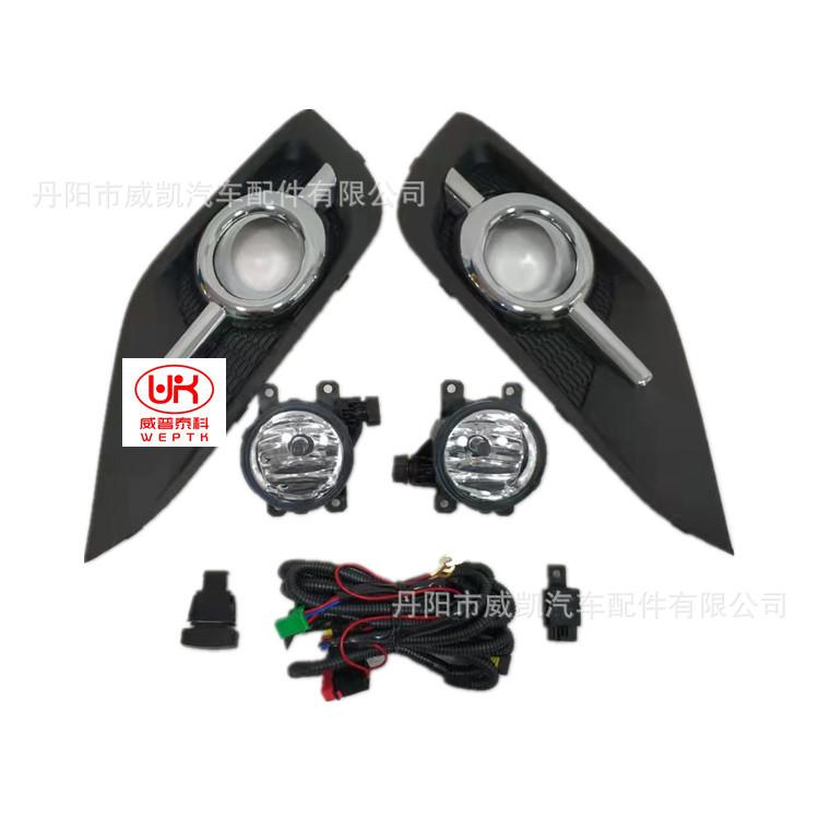 12CRV雾灯套装  1_副本