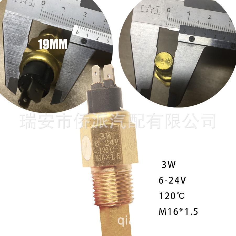 3W 6-24V