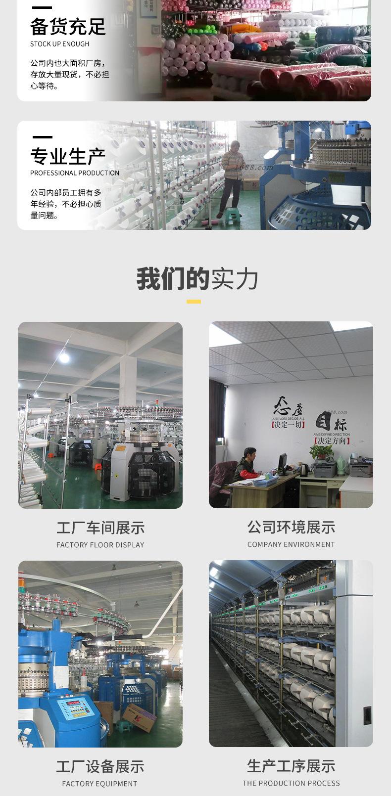 详情模板2_10.jpg