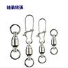 Conector giratorio con rodamiento de bolas para señuelo, eslabón giratorio fuerte para izar, conector en forma de B con pasador de diamante, accesorios pequeños para señuelo