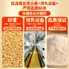 Harina Refinada Chuangxing Xinjiang Qitai 2.5kg Harina de Trigo, Directo del Fabricante, Harina Multiusos para Uso Doméstico, Adecuada para Hacer Panes al Vapor