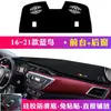 Adecuado para Nissan X-Trail, Qashqai, Sunny, Livina, Bluebird - Tapete Parasol para Tablero, Protección Solar para Consola Central, Aislamiento Térmico y Parasol