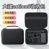 Bolsa de Almacenamiento Kit de Disparo Suave DJI Action6 Cámara Deportiva Carcasa Dura EVA Caja de Almacenamiento Portátil Protectora