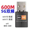 Tarjeta de red inalámbrica USB 1300Mbps Gigabit 5G de doble banda sin controlador wifi6 receptor inalámbrico para computadora al por mayor