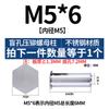 Tornillo remache prisionero de acero inoxidable para remachado ciego, columna de tuerca remache, placa de presión, tornillo remache BSOS-M2M2.5M3M4M5M6