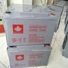 Bateria de chumbo-ácido Sandton 6-GFM-65 fonte de alimentação de comunicação 12V65Ah garantia de três anos incluindo impostos
