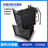 Refrigerador Congelador Condensador Plegable Enfriador de Pan Disipación de Calor Tubo de Tornillo de Caracol 5-7 Capas 10