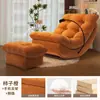 Sofá Perezoso Luna Dormitorio Mecedora Sillón de Sala Balcón Tatami Sillón Individual Ocio Siesta Adulto