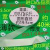 Zhengfa calça de casa calça de cintura acessórios de borracha faixa elástica fina faixa elástica plana larga de borracha Preto e Branco fino solto