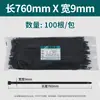 Bridas de nylon autoblocantes en negro y blanco, longitud 100 mm-1500 mm, bridas de nylon autoblocantes
