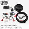 Kit de Arranque para Motor Fuera de Borda Hangkai de 2 Tiempos 25 HP Kit de Modificación Hangkai Volante Cable de Alimentación del Motor