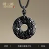 Colgante de obsidiana natural Pixiu de la paz, amuleto "Sin Preocupaciones", nuevo colgante retro de estilo chino que atrae la fortuna con doble Pixiu