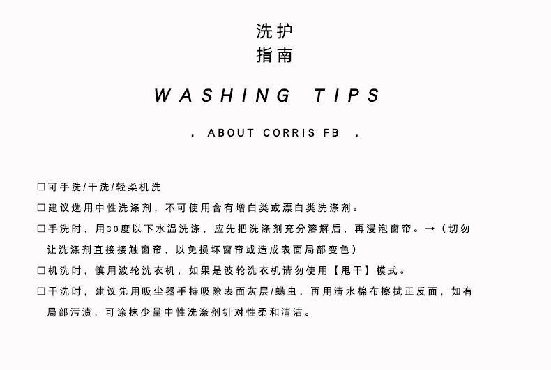 双面麻_15.jpg