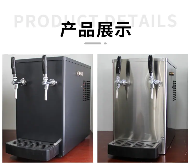扎啤机啤酒机