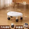 Nuevo Modelo de Taburete Giratorio con Ruedas, Taburete Bajo para Uso en Casa, Taburete Móvil Silencioso de Plástico con Ruedas, Taburete Pequeño para Trabajos de Costura
