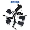 Cargador de Batería de Litio 8.4V 1A 16.8V 21V 42V 18650 8.4V Adecuado para Masajeador de Cuello