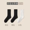 Calcetines Blancos y Negros para Mujer, Calcetines Transpirables de Media Caña para Primavera y Otoño, Calcetines de Maternidad, Calcetines Slouch sin Costuras de Moda, Venta al por Mayor de Calcetines de Zhuji
