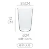 Taza de Café para Bebidas Frías de Vidrio de Borosilicato Alto Transparente de Cafetería Casera de Alto Valor, Taza de Agua Simple