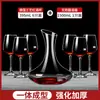 Decantador Cristal Rojo Vino Divisor Vino Jarra Vino Tinto Hogar Estilo Europeo Lujo Ligero Decantador Universal