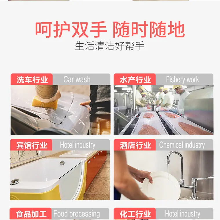 快乐娃乳胶手套-详情图_02.jpg