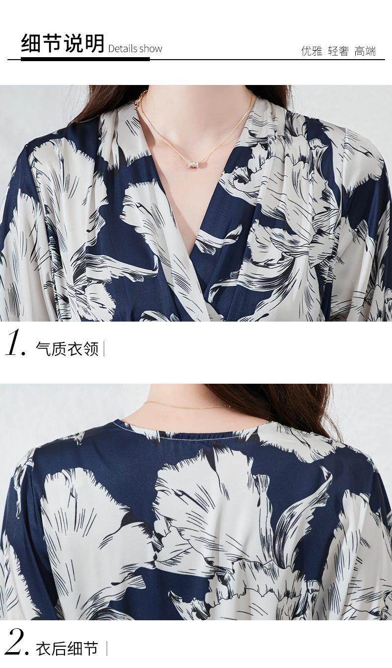 真丝_20.jpg