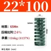 Módulo de Mola de Compressão Mola de Compressão Módulo Doméstico 65Mn Mola Tf Fio Plano de Alta Resistência Compressão Padrão Japonês Mola Retangular