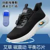 Zapatos de masaje con pulso bioeléctrico para primavera y verano, zapatos para caminar para mediana edad y personas mayores, zapatos negros para personas mayores, suela blanda, Zapatos de Vibración Magnética LJA061