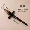 Pincel de pluma Dou pincel para coplas de Año Nuevo Chino pluma pincel dou pluma dou carácter grande tamaño grande escritura copla del Festival de Primavera carácter de la suerte cuadrado de lucha especial pelo de lobo y pluma de pelo