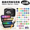 Marcador de Punta Suave 60 Colores 84 Colores Resistente a la Decoloración Mezclable Arte Pintura Marca Táctil Líquido Directo Acrílico