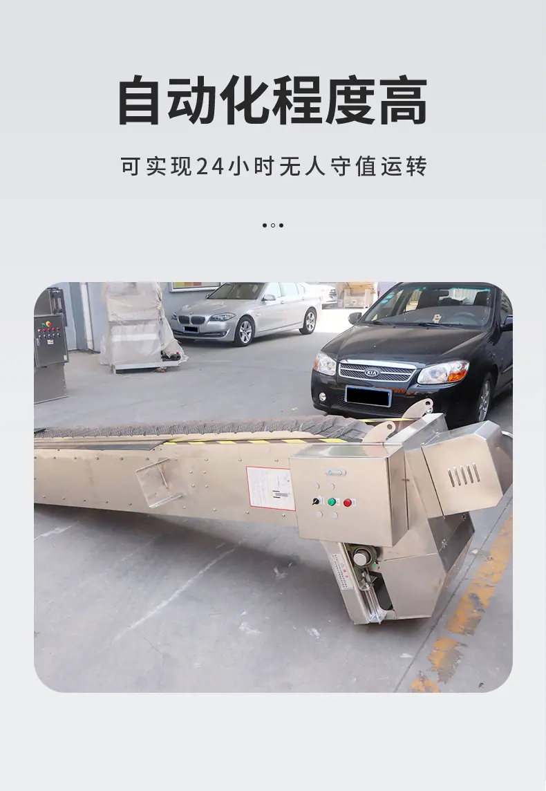 回转式格栅机_06