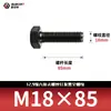 Tornillos de Cabeza Hexagonal de Alta Resistencia Grado 8.8, Pernos Extendidos Ennegrecidos, Varillas Roscadas Completamente, Rosca Completa m5-m18