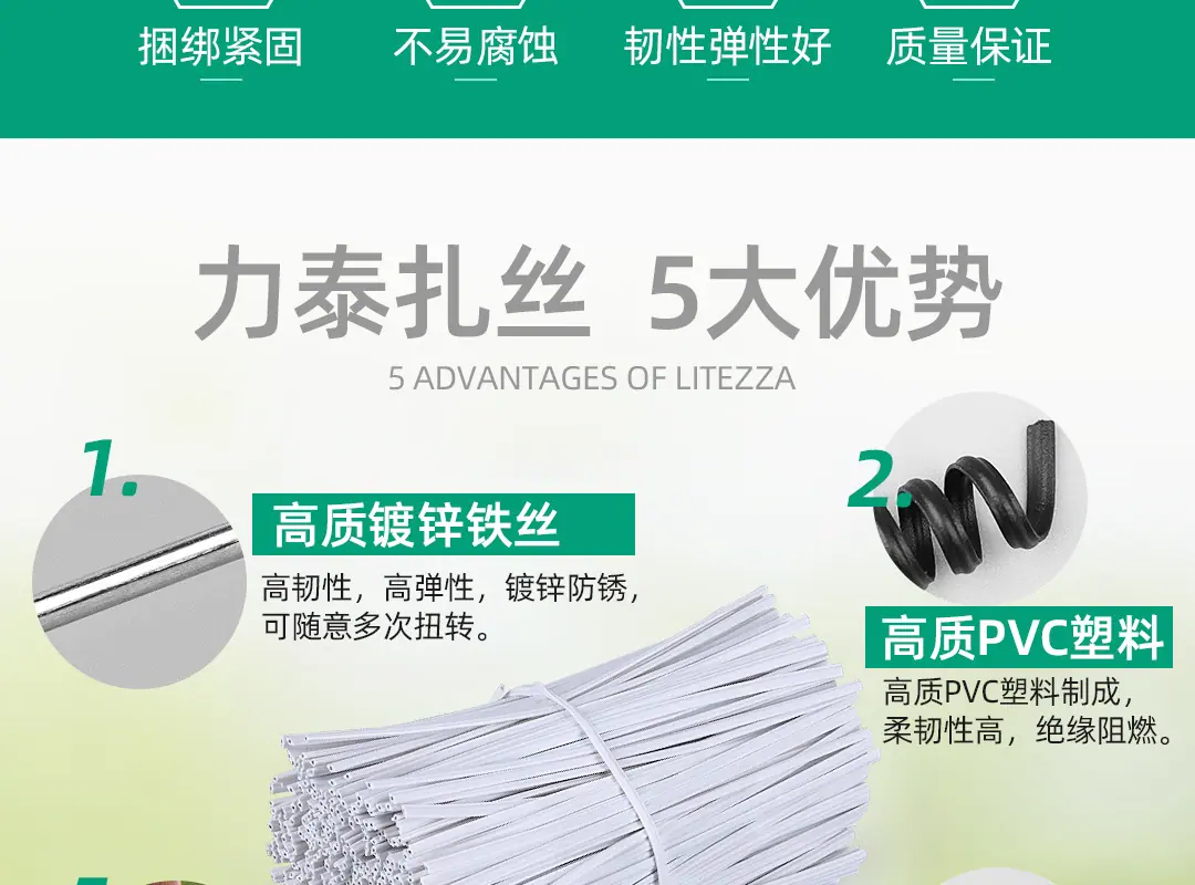 电镀锌铁丝扎丝