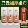 Mantel desechable, impermeable, a prueba de aceite, no lavable, engrosado, redondo y rectangular, para banquetes, restaurantes y tiendas de barbacoa, película plástica al por mayor