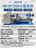 Torno Metálico de Escritorio 210 Pequeño, Torno Pequeño para el Hogar, Torno Wm para Tacos de Billar, Torno Pequeño Máquina V, Multifuncional