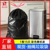 Bolsas de Basura de Material Nuevo, Bolsas de Cocina Domésticas con Cordón, Engrosadas, Venta al por Mayor de Fábrica, Duraderas, Portátiles, Material de PE