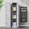 Casillero de Acero Engrosado Simple Moderno Casillero Simple con Cerradura Dormitorio Empleado Tipo Cajón Oficina Piso