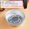 Bandeja de Papel de Aluminio para Freidora de Aire Hogareña Papel Absorbente de Aceite de Grado Alimenticio Resistente a Altas Temperaturas Papel de Aceite Engrosado Comestible Auxiliar