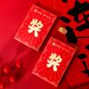 Creativo Sobre Rojo de Alipay Lotería General Reconocimiento Reunión Anual Bono de Fin de Año Código Bidimensional Distribución Personalizada de Sobres Rojos Electrónicos